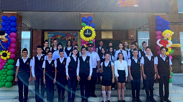 Школы Краснодара— под охраной казаков и полиции