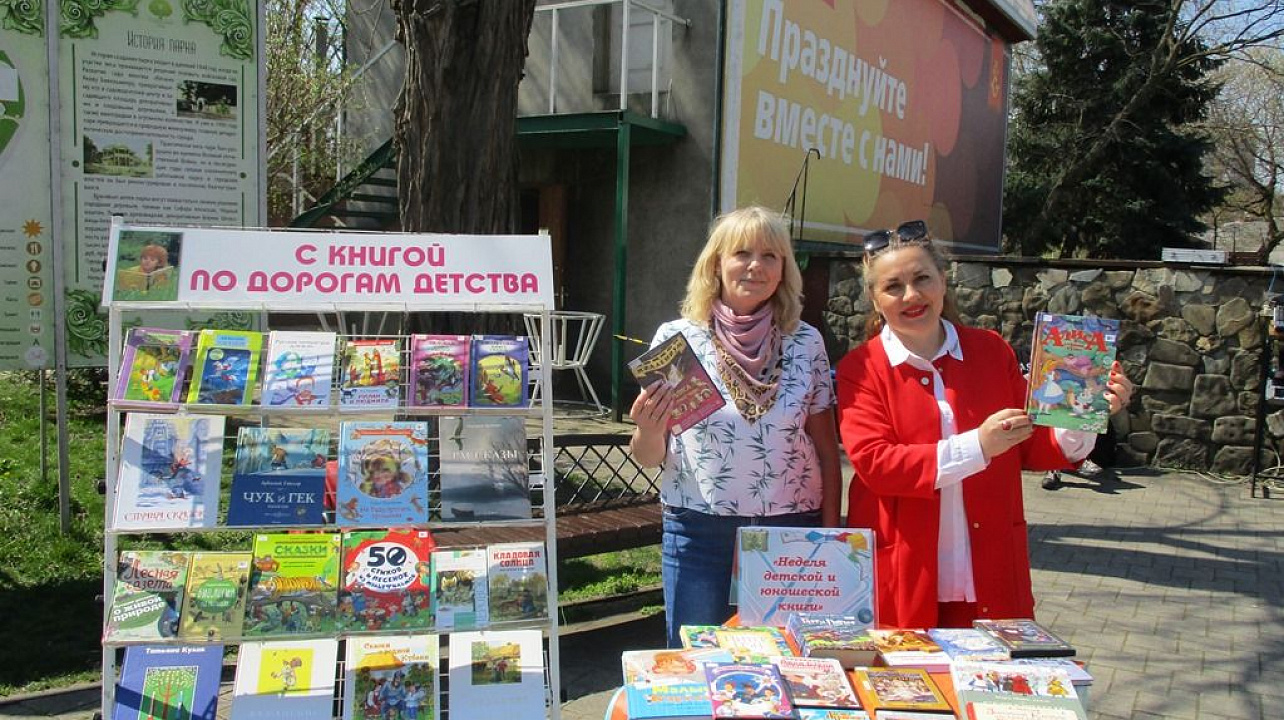 Сотрудники читального зала библиотеки им. Н. Некрасова провели литературно-музыкальную композицию «Возьмите в руки книгу, дети!»