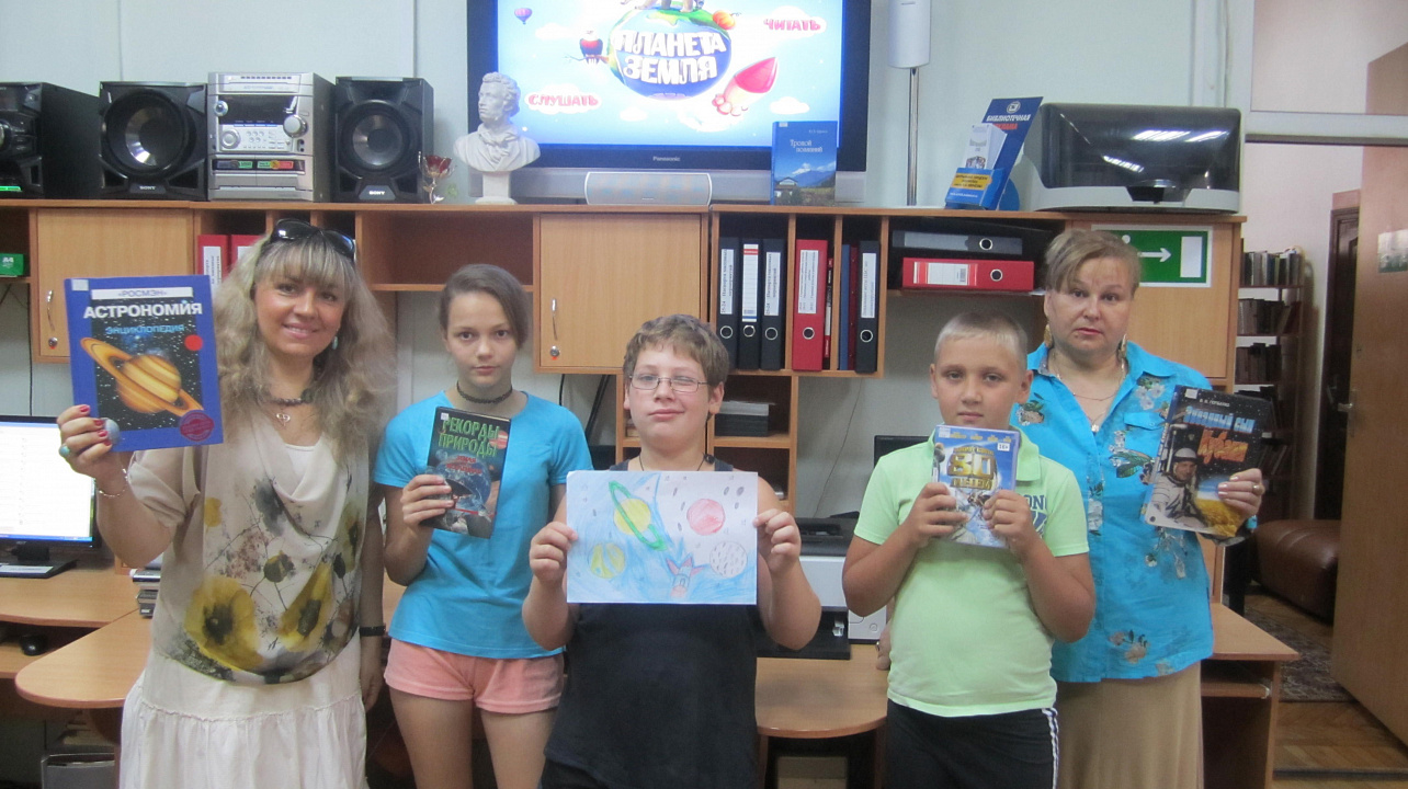 видеоэкскурсия «Наша планета Земля»