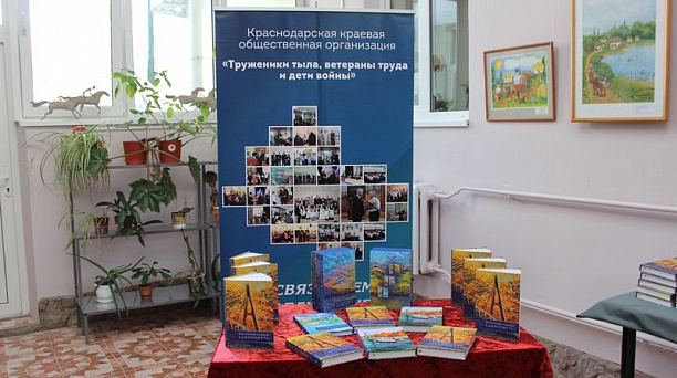 Сегодня в Центральном округе  прошла презентация 3-го тома поэтического альманаха «Единение»