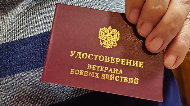 На сайте администрации и Гордумы Краснодара открыли спецраздел с памятками для бойцов СВО: как подключить сети на земельных участках