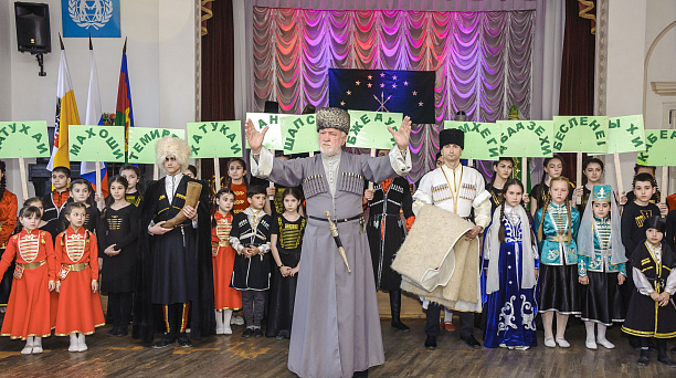 Традиционный адыгский праздник отметили в Краснодаре