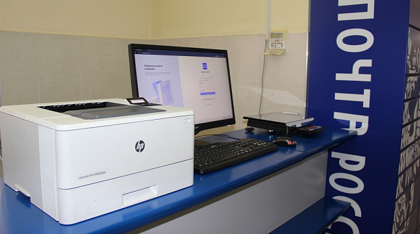 Почта России запустила первые зоны самообслуживания в отделениях Краснодарского края