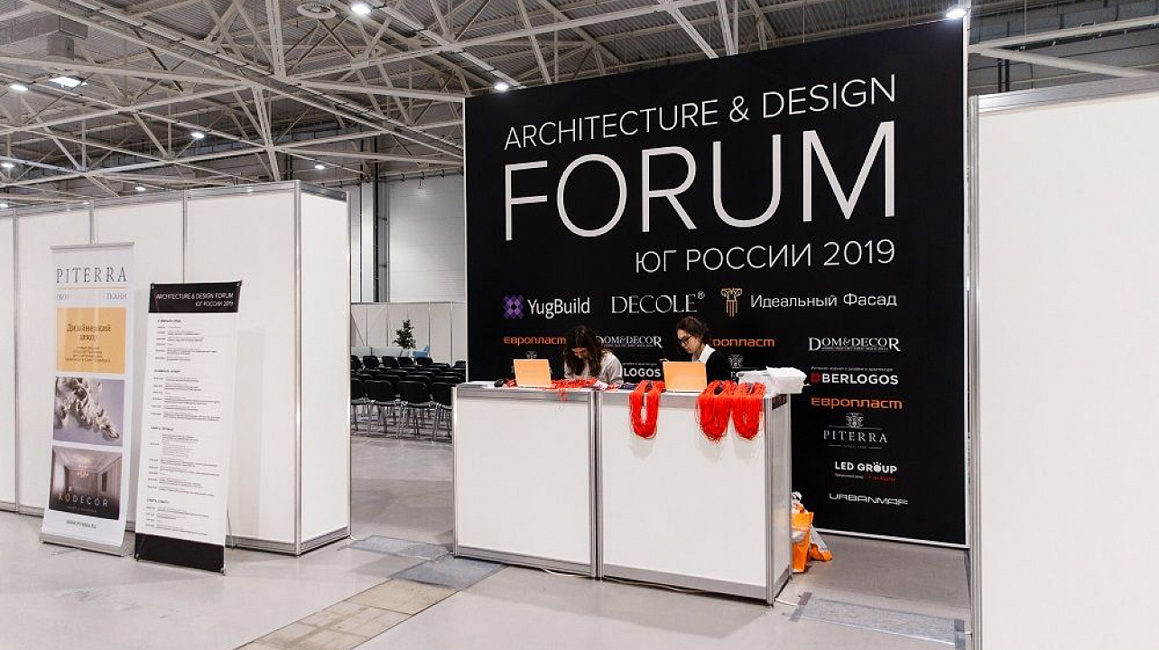 Фото: Даниил Коноплев