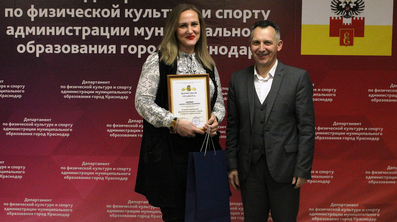 "Краснодарский Олимп"