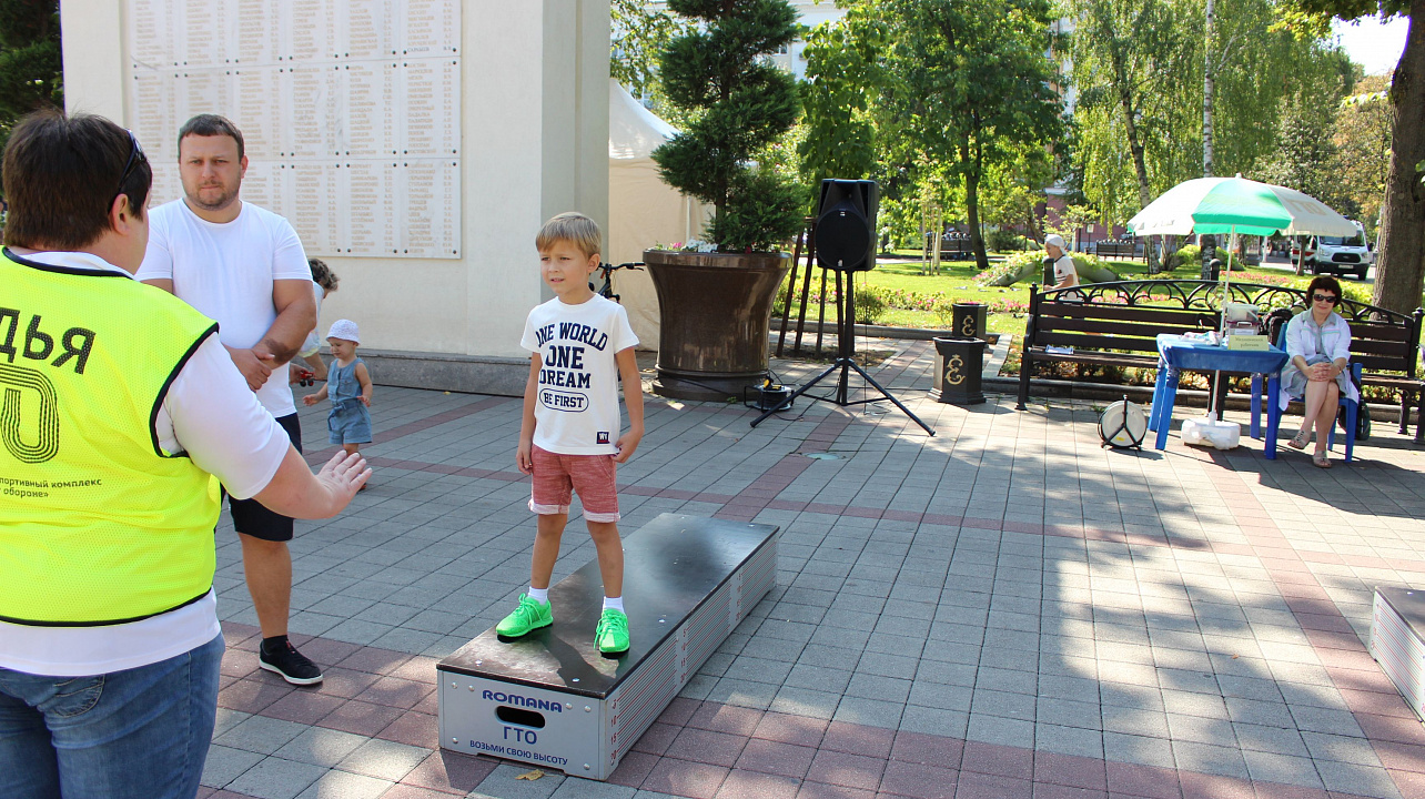 День выборов