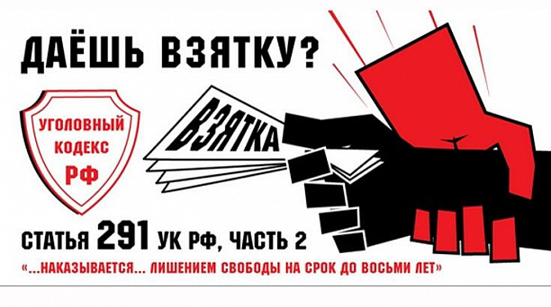 Прокуратура Западного административного округа г.Краснодара информирует