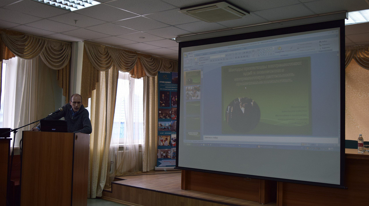 Для молодежи округа провели профилактический лекторий «Экстремизм и терроризм — угроза миру и стабильности».