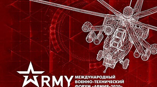 В парке им. 30-летия Победы пройдёт военно-технический форум "Армия-2022"