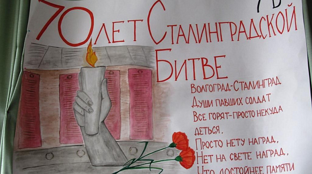 Глава администрации Прикубанского округа Евгений Первышов поздравил ветеранов-сталинградцев