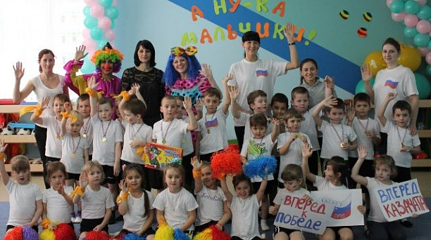 В филиале «Дружба» детского сада № 221 прошел спортивный праздник