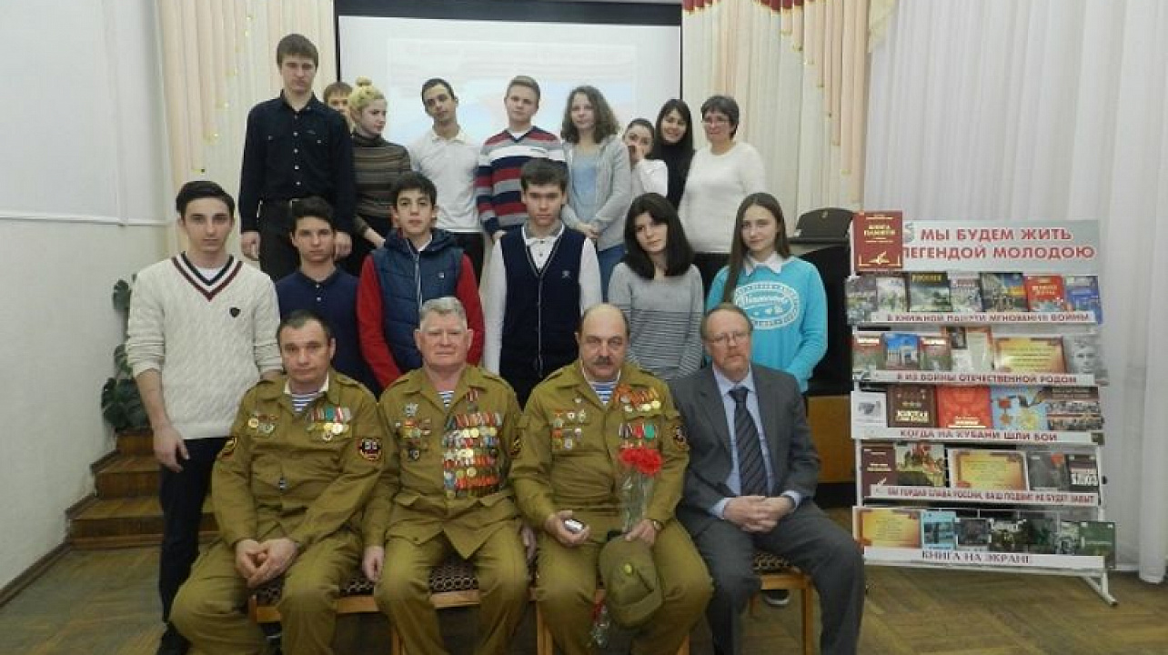 В читальном зале библиотеки им. Н.А. Некрасова Западного округа прошел урок мужества «Не забывай, Россия, сыновей!»