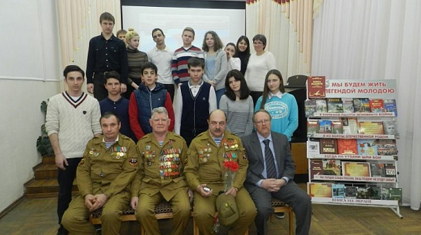 В читальном зале библиотеки им. Н.А. Некрасова Западного округа прошел урок мужества «Не забывай, Россия, сыновей!»