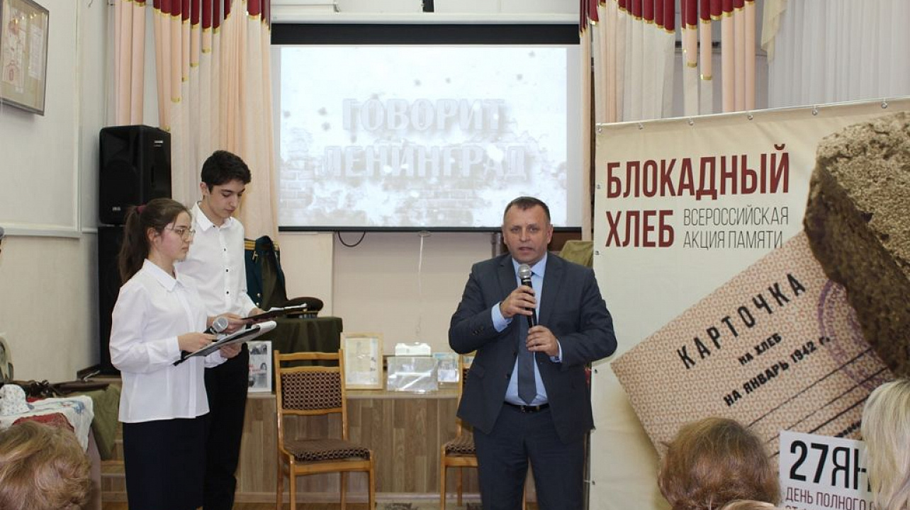 В Западном округе прошла торжественная встреча ветеранов-блокадников