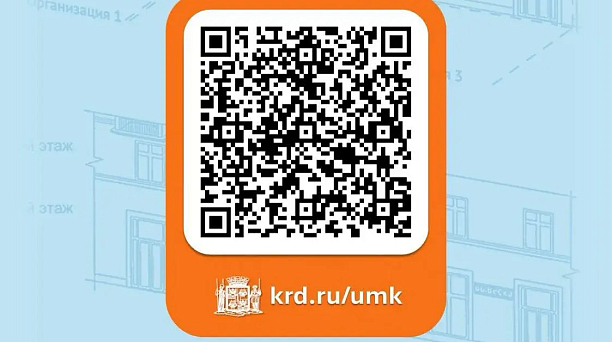 Памятка для руководителей предприятий потребительской сферы по размещению информационных конструкций в Краснодаре