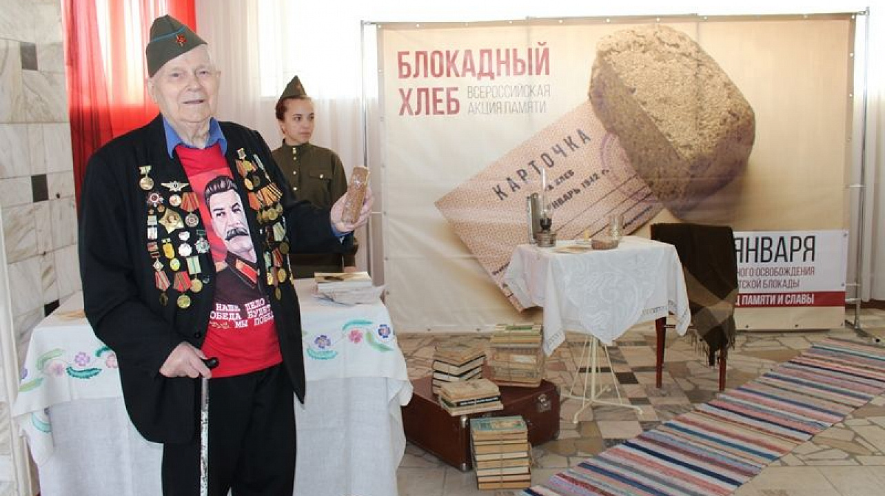 В Центральном округе прошел торжественный прием блокадников и освободителей Ленинграда