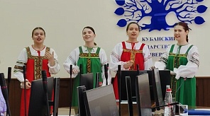 Краснодар, Восточное Сараево и Гродно впервые проводят Международный фестиваль славянской письменности 