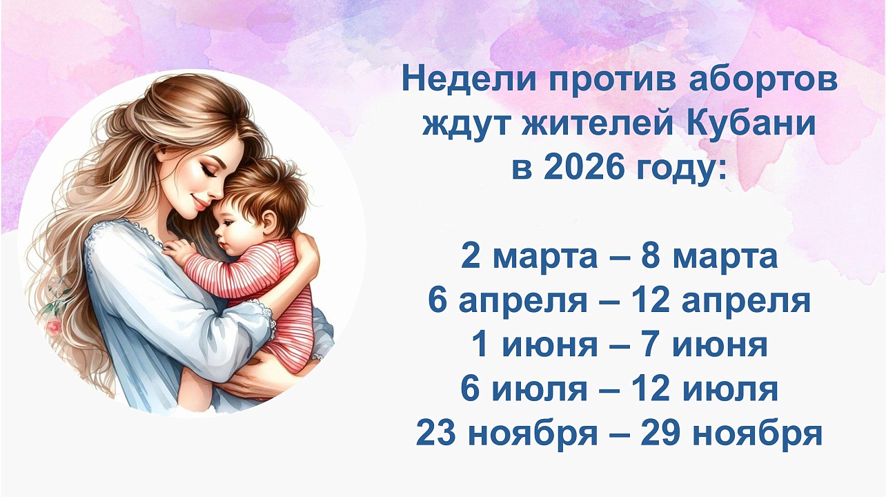 Изображение: Отдел по вопросам в сфере охраны здоровья граждан 