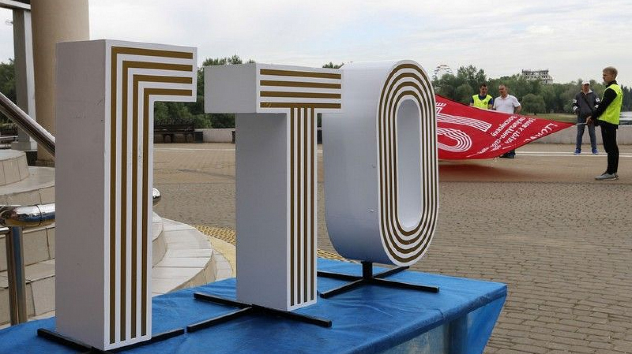 Краснодарские судьи ГТО вновь подтвердили квалификацию