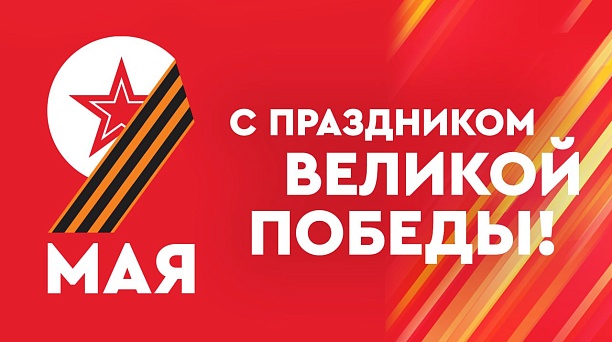 Праздник со слезами на глазах