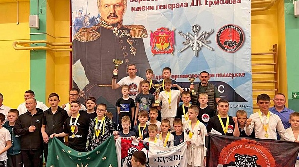 Ежегодный турнир по всестилевому каратэ прошёл в Краснодаре 