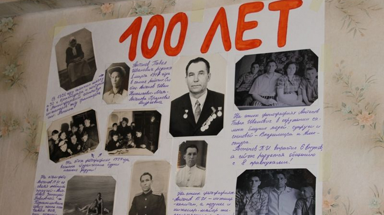 Ветерану Великой Отечественной войны Павлу Ивановичу Антонову исполнилось 100 лет