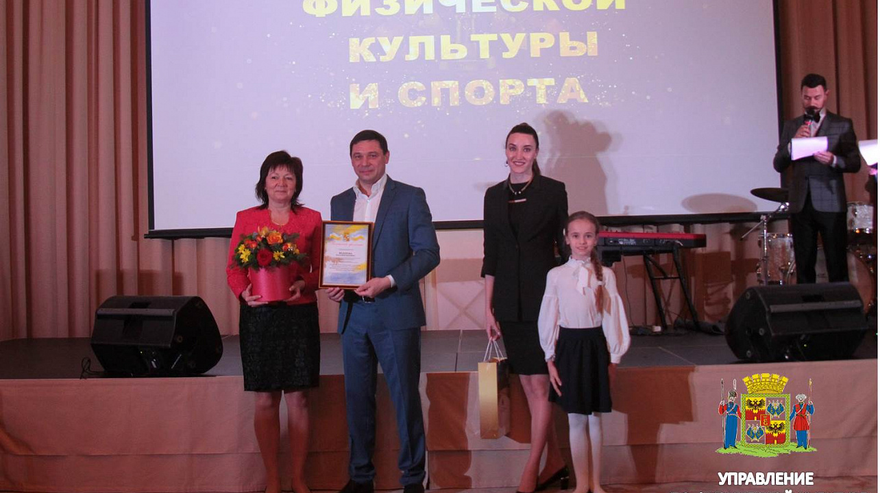 «Краснодарский Олимп -2019»