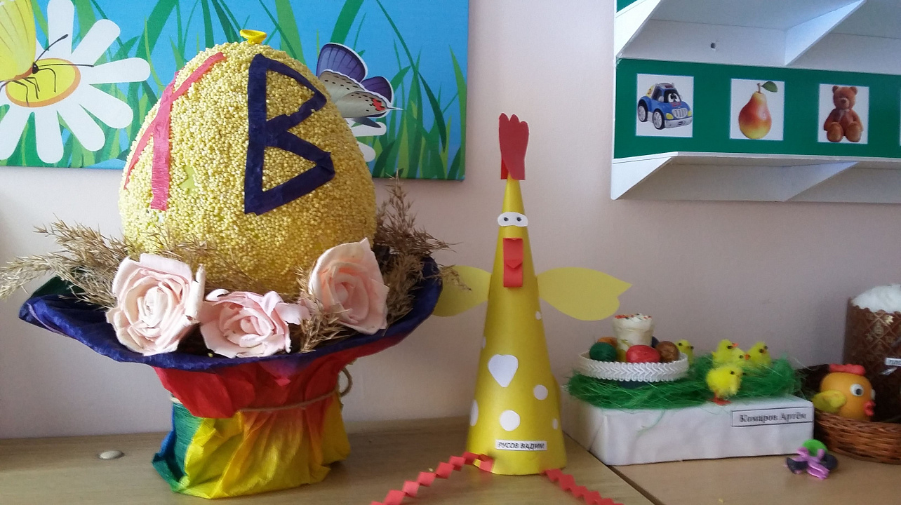 Воспитанники детского сада Западного округа готовятся к празднованию «Пасхи»