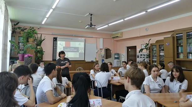 Всероссийская просветительская акция «День доверия»