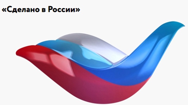 Сертификат «Сделано в России» позволит подтвердить качество товаров и услуг экспортеров