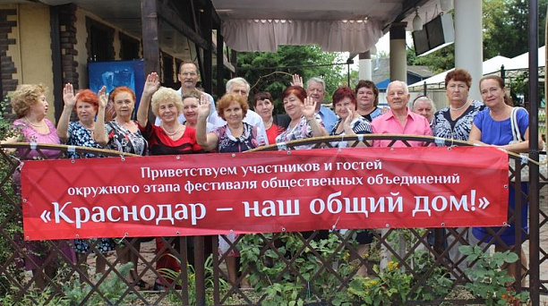 В Центральном округе продолжается фестиваль общественных организаций