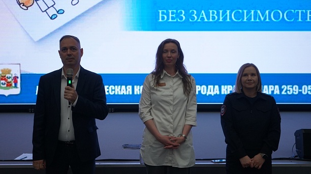 Кинолекторий «Живи без зависимостей» проведён в городе Краснодаре