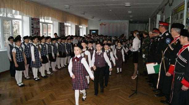 Посвящение в казачата