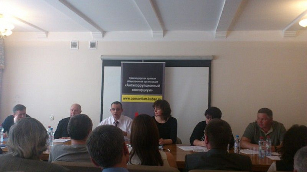 Общественное обсуждение законопроекта "Об основах общественного контроля в Российской Федерации"