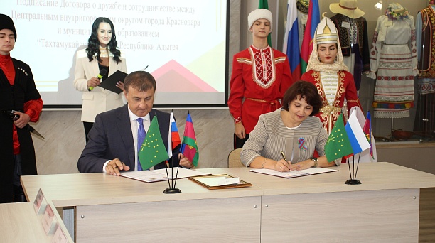 Торжественное подтверждение дружбы между Центральным внутригородским округом и Тахтамукайским районом 