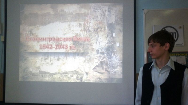 В школе № 6 прошел классный час «Сталинградская битва»