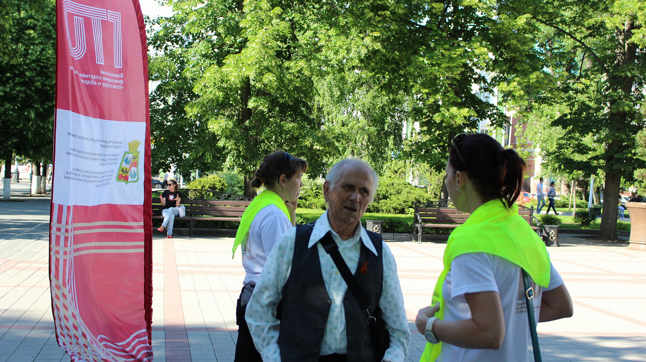 Фоторепортаж с интерактивной площадки ВФСК ГТО