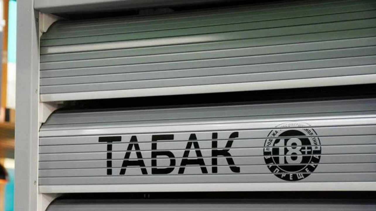 25 июня 2020 года состоится Прямая линия по маркировке