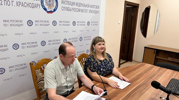 Состоялся вебинар 28 июня с налогоплательщиками 