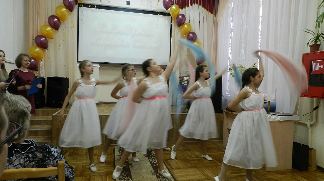 Библиотека Западного округа отметила 100-летний юбилей