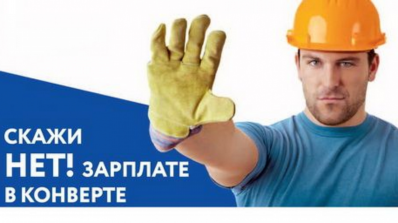 Администрация информирует