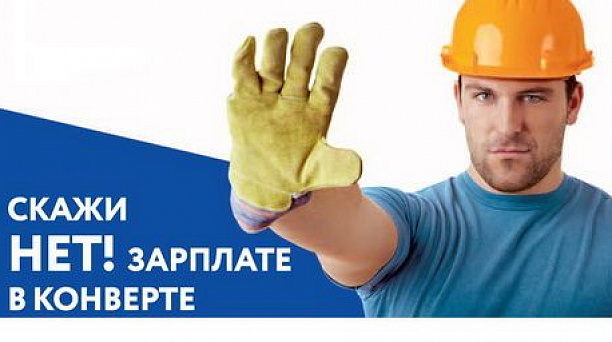 Администрация информирует