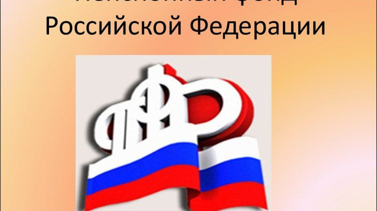 С 1 апреля на 2,9% индексируются социальные пенсии