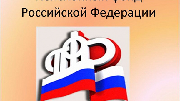 С 1 апреля на 2,9% индексируются социальные пенсии
