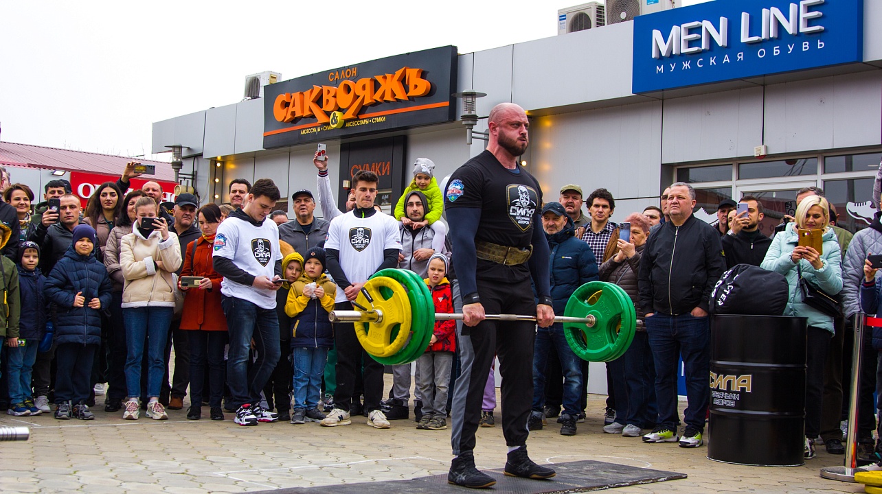 "Сила дворов": в Краснодаре выявляли самого сильного