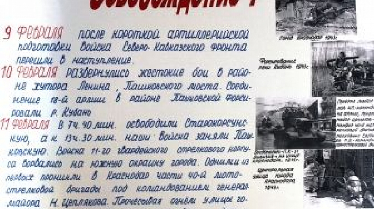 В детском саду № 23 продолжается патриотический месячник