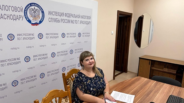 В ИФНС России №2 по г. Краснодару 28.06.2024 состоялся семинар