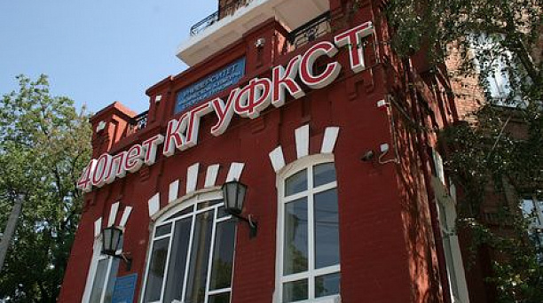 Внимание! Для казачьей молодежи ведется прием на бюджет в университет!