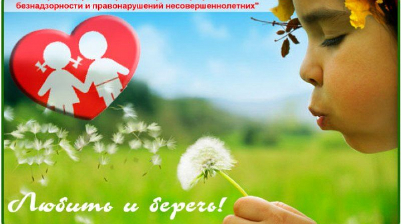 Представители Молодёжного патруля Западного округа приняли участие  в рейдовых мероприятиях по реализации «детского» закона