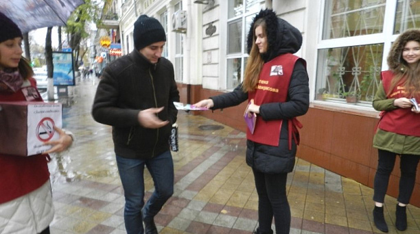 В Западном округе прошла антитабачная акция